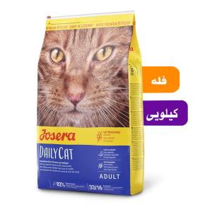 غذای گربه جوسرا دیلی کت فله (بسته بندی سیمبا)